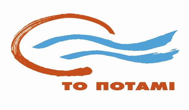 Ποιους όρους βάζει το Ποτάμι για να συγκυβερνήσει; - Media