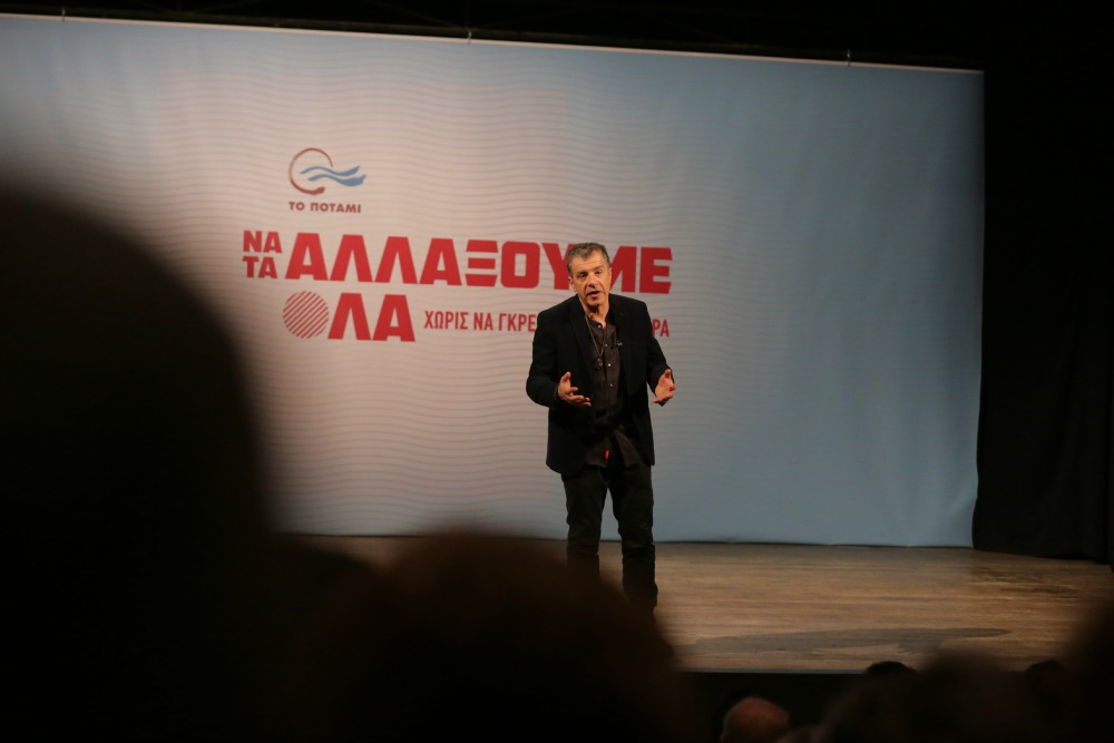 Οι 5 όροι του Σταύρου Θεοδωράκη για να «μπει» το Ποτάμι σε μια κυβέρνηση συνεργασίας - Media