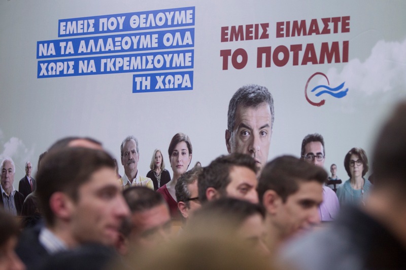 Οκτώ πρώην μέλη του Ποταμιού, στηρίζουν Τσίπρα - Media