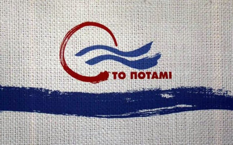 Ποτάμι: «Έκθεση προεκλογικών ιδεών» οι προγραμματικές Τσίπρα - Media
