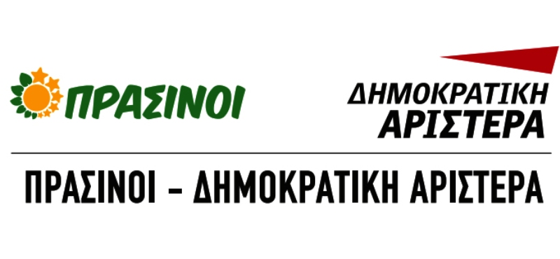 Ο Βασίλης Βασιλικός επικεφαλής στο Επικρατείας Πράσινων-ΔΗΜΑΡ – Όλα τα ονόματα - Media