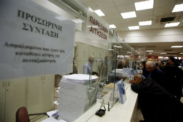 Ποιες κατηγορίες ασφαλισμένων μπορούν να βγουν πρόωρα στη σύνταξη - Media
