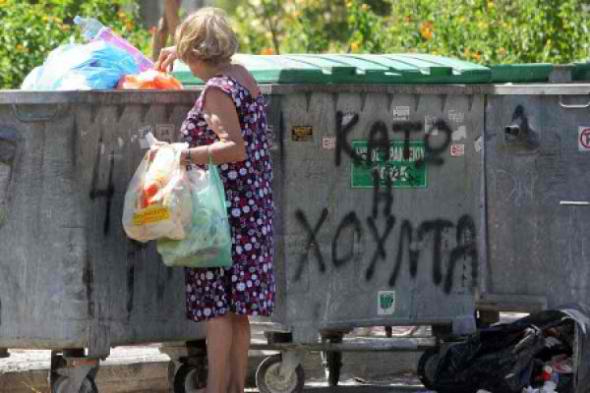 Η Αθήνα της κρίσης στον Γερμανικό Τύπο – «Κλειστά μαγαζιά και άνθρωποι που ψάχνουν στα σκουπίδια» - Media