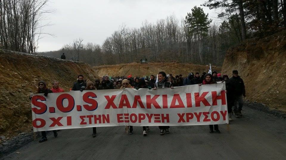 Επεισόδια στις Σκουριές - Επίθεση των ΜΑΤ σε διαδηλωτές - Media