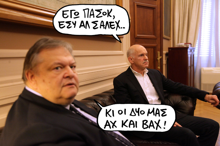 ΣΑΤΙΡΙΚΟΣ - ΑΧΒΑΧ - Media