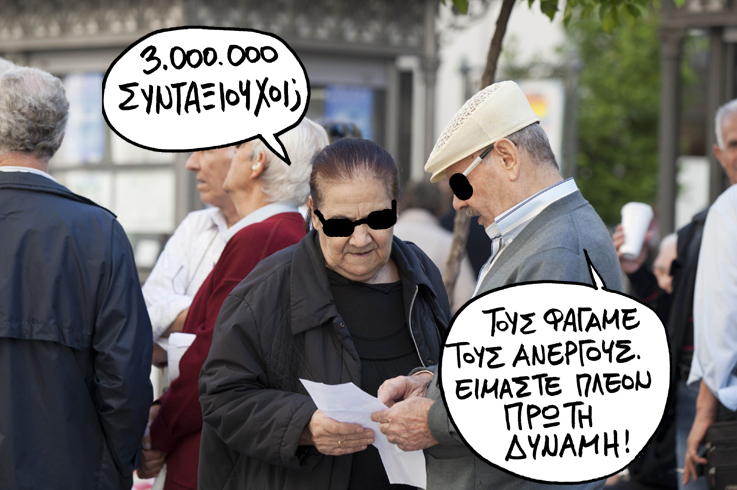 ΣΑΤΙΡΙΚΟΣ - ΠΡΩΤΗ ΔΥΝΑΜΗ - Media