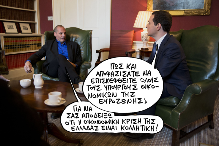ΣΑΤΙΡΙΚΟΣ - ΜΕΤΑΔΟΣΗ - Media
