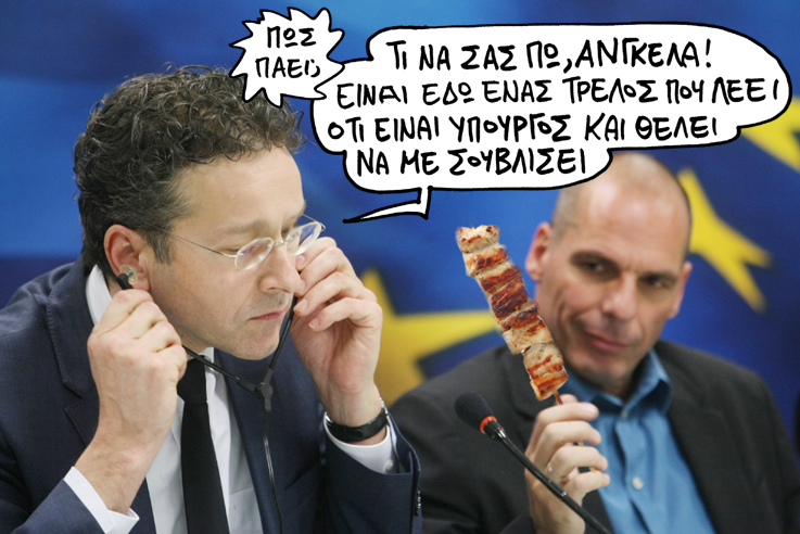 ΣΑΤΙΡΙΚΟΣ - ΣΟΥΒΛΑΚΙ - Media