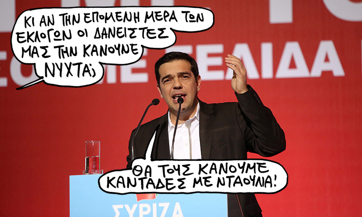 ΣΑΤΙΡΙΚΟΣ - ΚΑΝΤΑΔΕΣ - Media