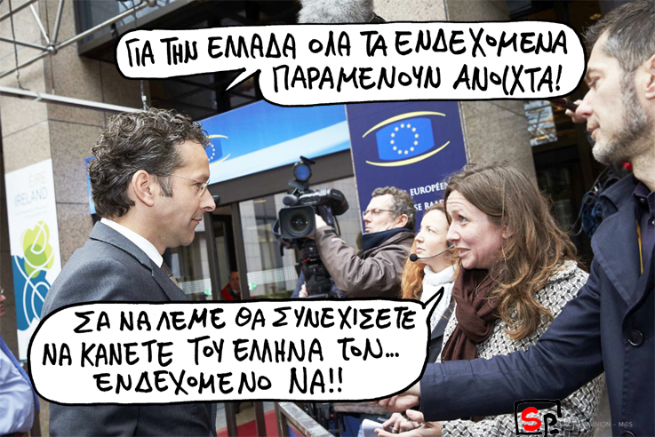 ΣΑΤΙΡΙΚΟΣ - ΕΝΔΕΧΟΜΕΝΑ - Media