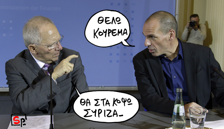 ΣΑΤΙΡΙΚΟΣ ΒΑΡΟΥΦΑΚΗΣ - Media