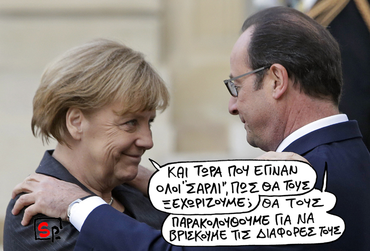 ΣΑΤΙΡΙΚΟΣ - ΔΙΑΦΟΡΕΣ - Media