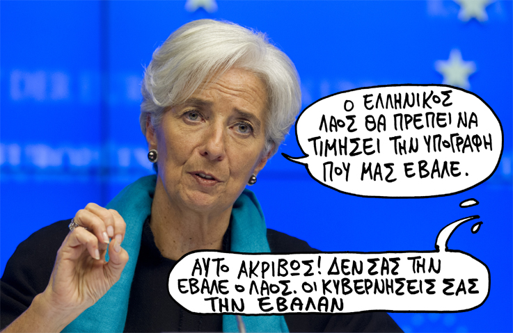 ΣΑΤΙΡΙΚΟΣ - ΥΠΟΓΡΑΦΗ - Media
