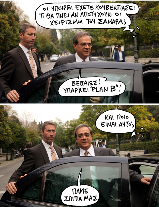 samaras-spitia - Media