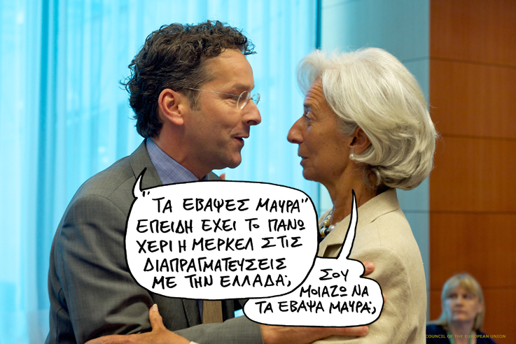ΣΑΤΙΡΙΚΟΣ - ΜΑΥΡΑ - Media