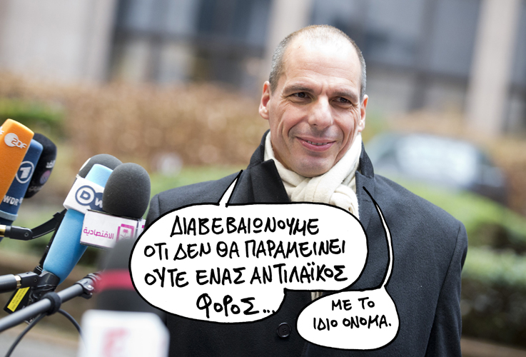 ΣΑΤΙΡΙΚΟΣ - ΦΟΡΟΙ - Media