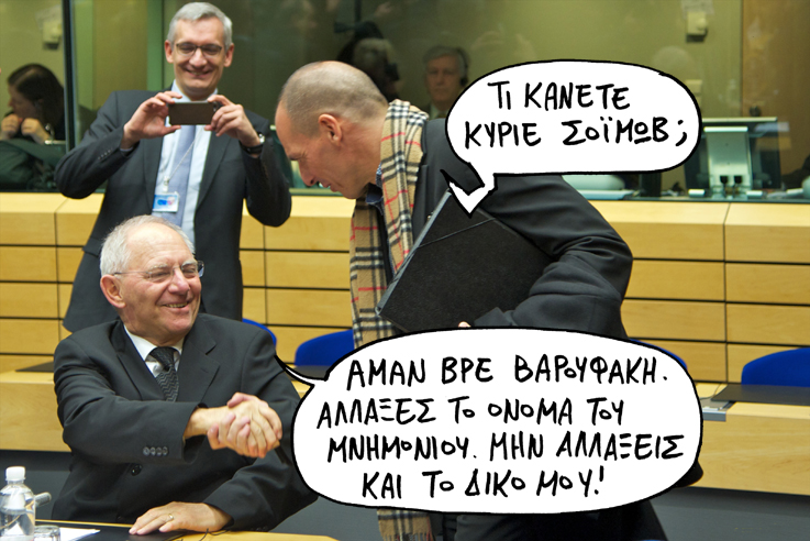 ΣΑΤΙΡΙΚΟΣ - ΣΟΙΜΩΒ - Media