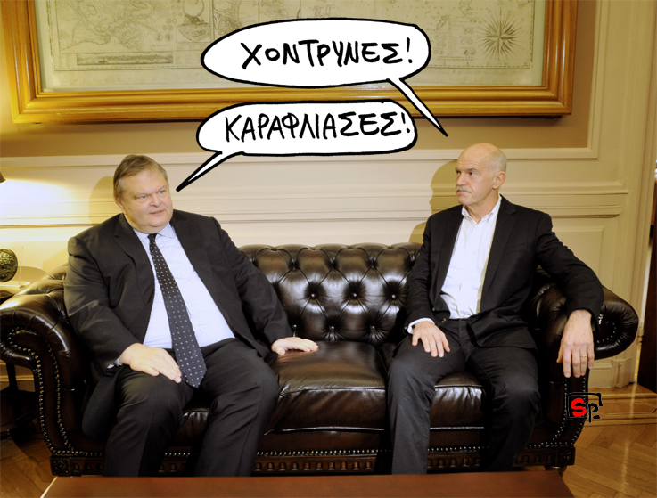 ΣΑΤΙΡΙΚΟΣ- ΧΟΝΤΡΥΝΕΣ - Media