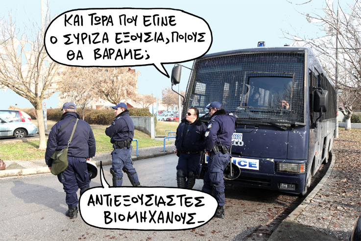 Ο... ΣΑΤΙΡΙΚΟΣ - ΜΑΤ - Media
