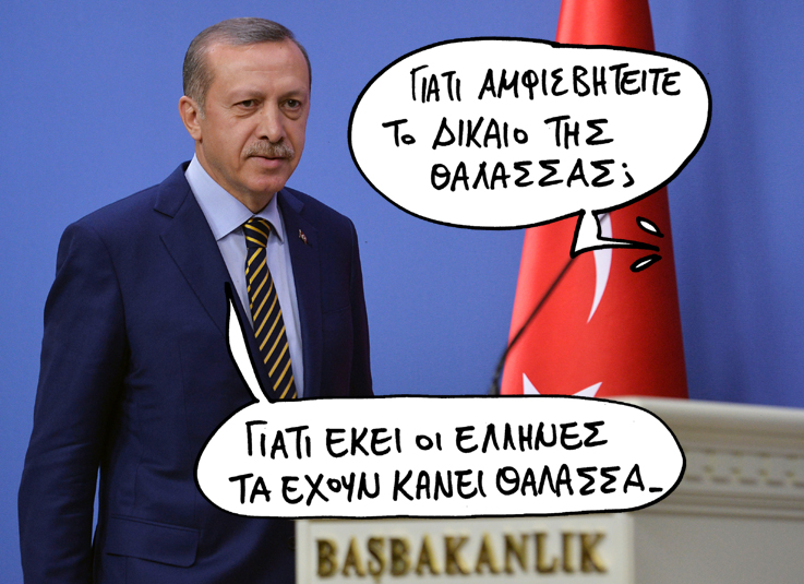 ΣΑΤΙΡΙΚΟΣ - ΘΑΛΑΣΣΑ - Media