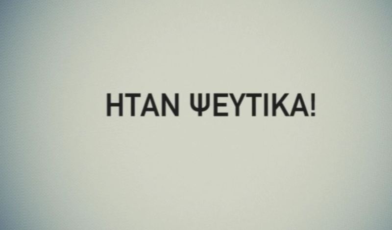 Νέο σποτ του ΚΚΕ σε ήχους Άκη Πάνου! (Video)  - Media