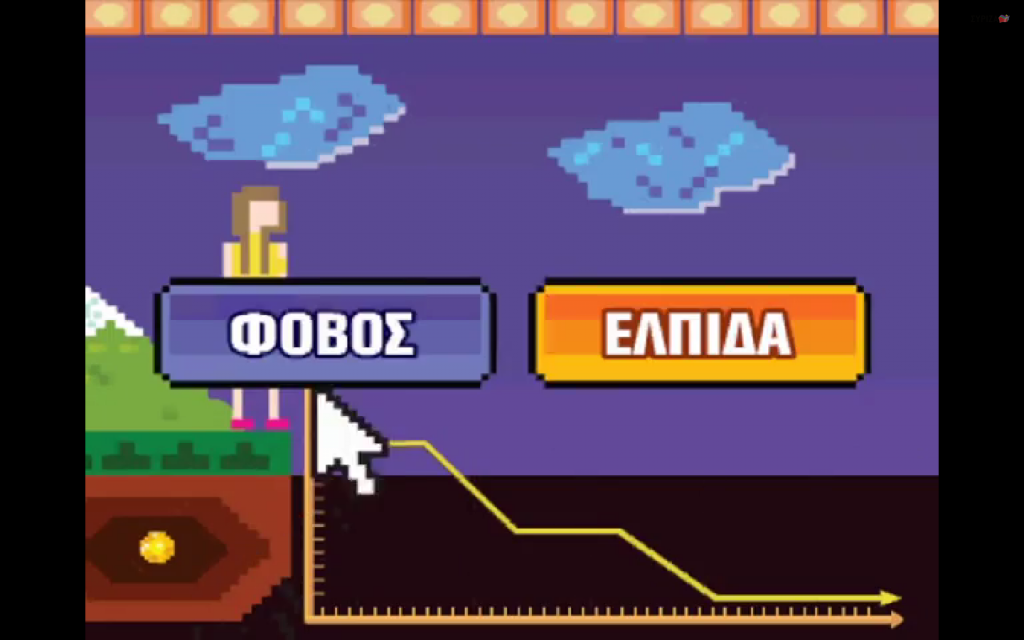 Το νέο προεκλογικό σποτ του ΣΥΡΙΖΑ εμπνευσμένο από video game (video) - Media