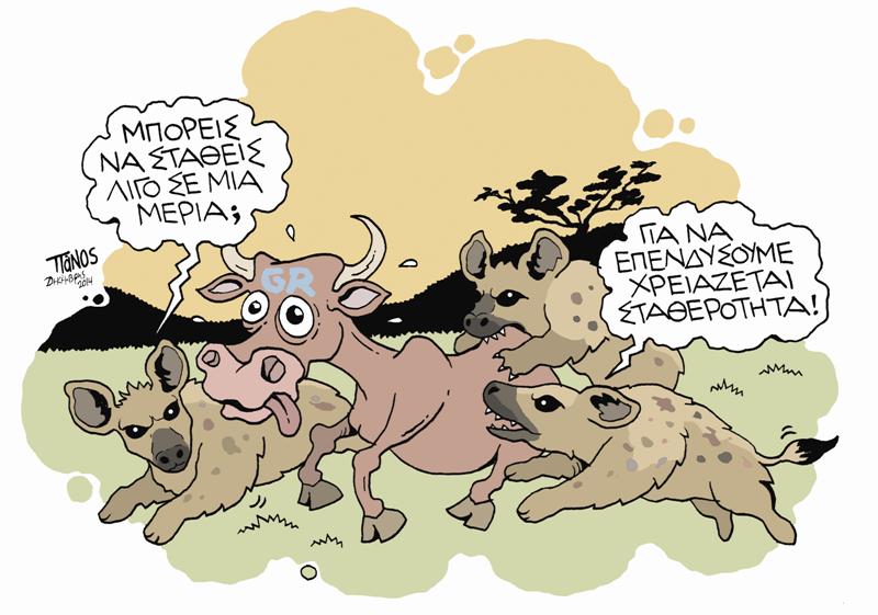 Ασφυξία στο Μαξίμου - Media