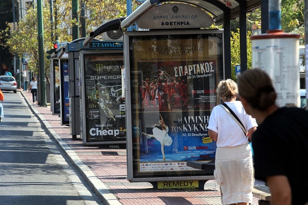 Νέες αλλαγές σε δρομολόγια λεωφορείων - Media