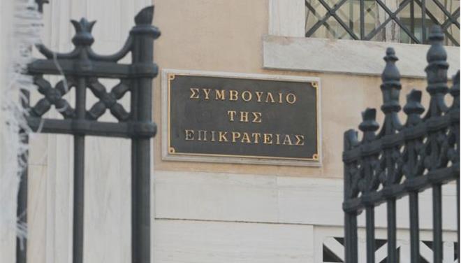 ΣτΕ: «Πράσινο φως» για διπλή σύνταξη αναπηρίας - Media