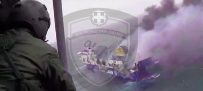 Τα ελληνικά Super Puma επιχειρούν πάνω από το Norman Atlantic (Video) - Media