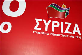 Τα δύο νέα σποτ του ΣΥΡΙΖΑ (Video) - Media