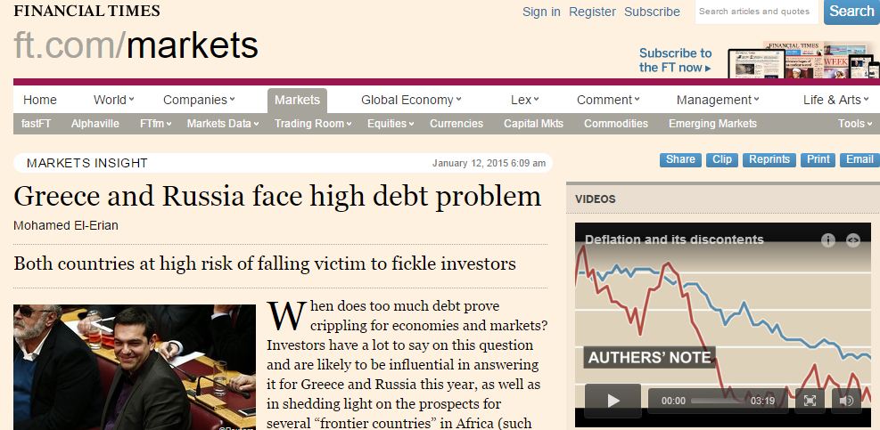 Financial Times: Ελλάδα και Ευρώπη πρέπει να συμβιβαστούν για να αποφύγουν το Grexit - Media