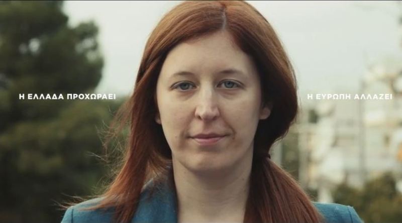 Το νέο τηλεοπτικό σποτ του ΣΥΡΙΖΑ για τις γυναίκες (Video) - Media