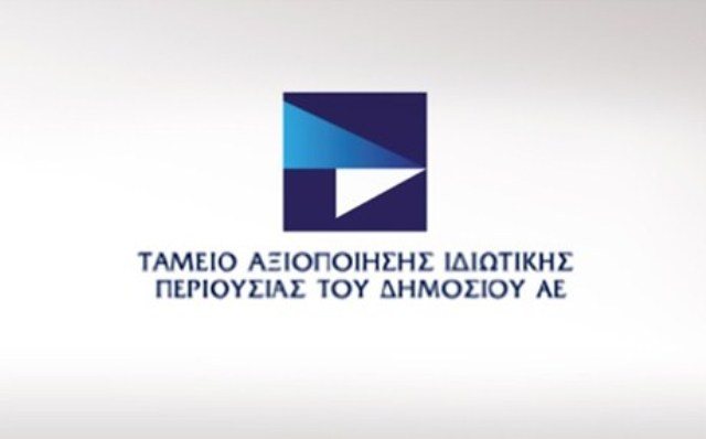 ΤΑΙΠΕΔ, η ιερή αγελάδα των Γερμανών
 - Media