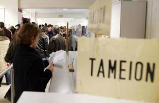 Οι 7 αλλαγές στο Ασφαλιστικό - Τι θα ισχύσει για συντάξεις και εφάπαξ - Media