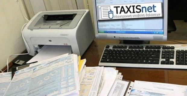 Από τον Μάιο "ανοίγει" το TAXISNET για τον φόρο εισοδήματος - Media