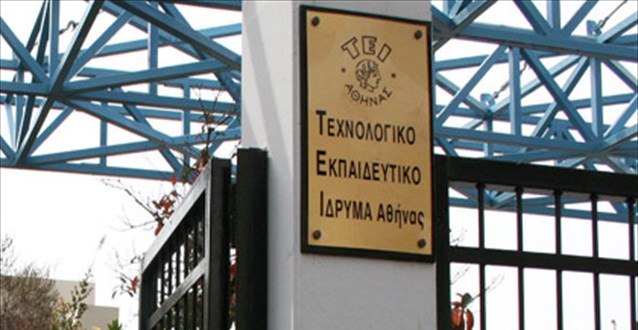 «Σχέδιο Αθηνά 2 θέλει το υπουργείο παιδείας» - Media