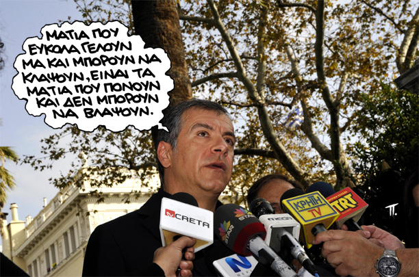 ΣΑΤΙΡΙΚΟΣ - ΘΕΟΔΩΡΑΚΗΣ - Media