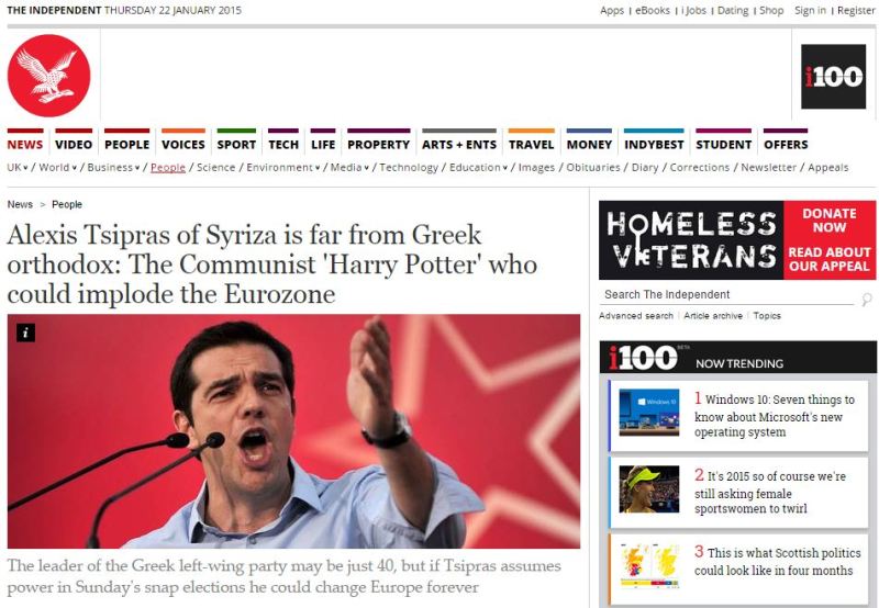 «Κίτρινο» άρθρο Independent για Τσίπρα – «Χάρι Πότερ», άθεος, ανύπαντρος και πρώην κομμουνιστής - Media