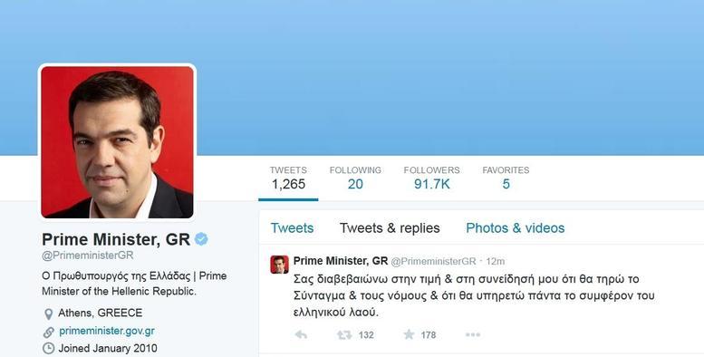 Αλέξης Τσίπρας, ο νέος @PrimeministerGR - Media