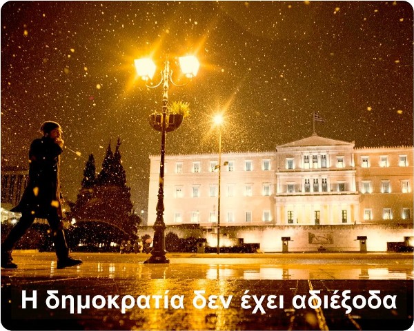 H ανάρτηση του πρωθυπουργού στο Facebook: Στο Eurogroup θα βρίσκεται η Ελλάδα - Media