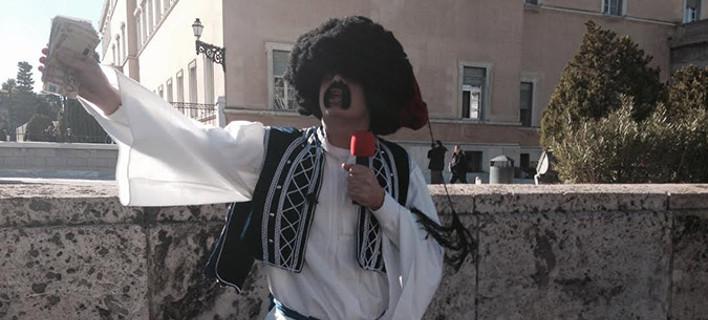 Με χαρτονομίσματα στο χέρι εμφανίστηκε ο τσολιάς της Ελληνοφρένειας! (Photos) - Media