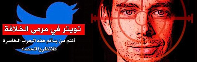 Οι τζιχαντιστές απειλούν με θάνατο τον ιδρυτή του twitter - Media