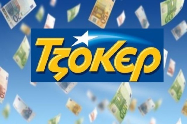 Ένας υπερτυχερός κέρδισε πάνω από 500.000 ευρώ στο Τζόκερ - Media
