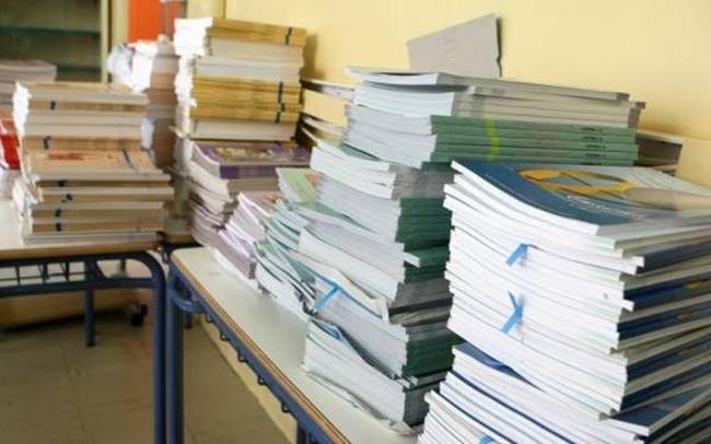 Το βιβλίο «Ιστορία της τέχνης» της Γ\