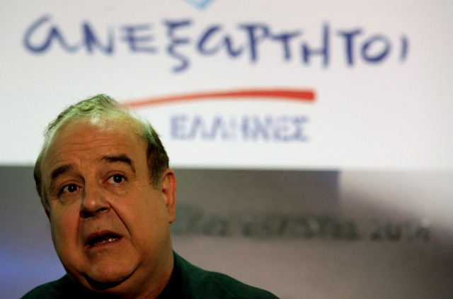 Στο αρχείο η υπόθεση του Χαϊκάλη - Media