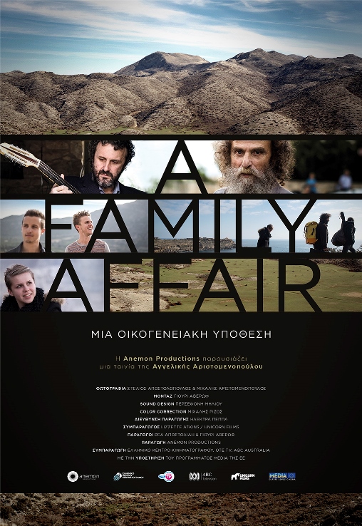 Ο OTE TV συμπαραγωγός του ντοκιμαντέρ «Μία Οικογενειακή Υπόθεση» για την οικογένεια Ξυλούρη - Media