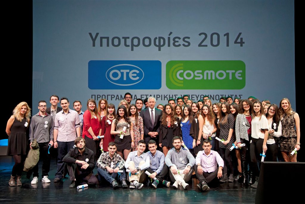 Υποτροφίες ΟΤΕ - COSMOTE σε 50 πρωτοετείς φοιτητές - Media