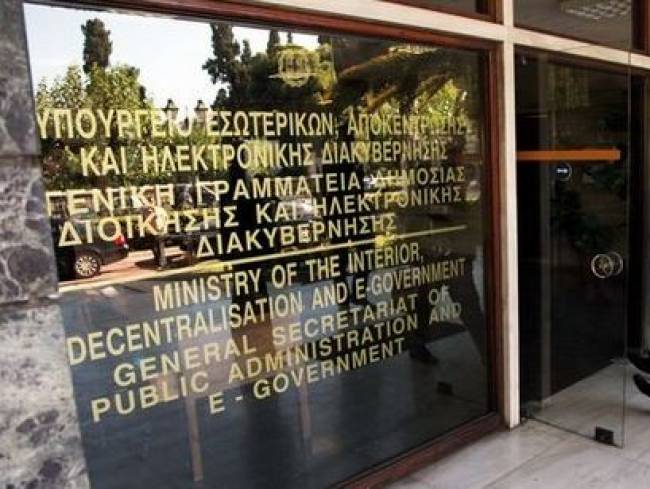 Διαβεβαιώσεις του υπουργού Εσωτερικών για την ομαλή διεξαγωγή των εκλογών - Media