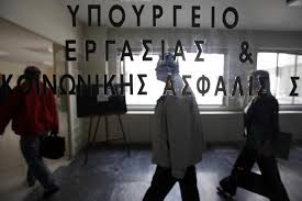 Στη δημιουργία 300.000 θέσεων εργασίας τα επόμενα δύο χρόνια στοχεύει η κυβέρνηση - Media